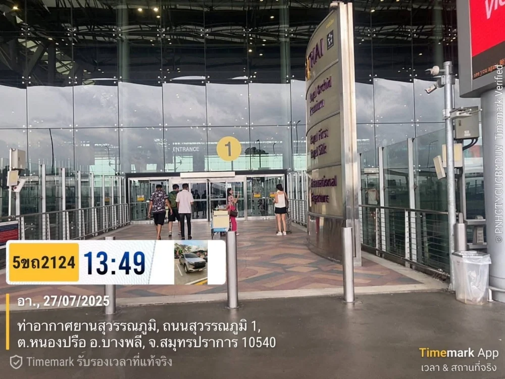 รถเช่าพร้อมคนขับกระบี่